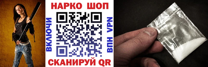Магазин наркотиков Магас АМФЕТАМИН Мефедрон Каннабис OMG tor APVP COCAIN