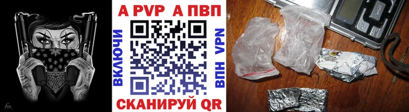 гидра ссылка  Магас  А ПВП Crystall 