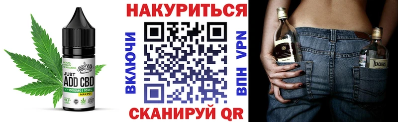 блэк спрут ONION  Магас  Еда ТГК марихуана 