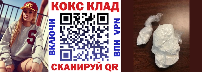 цена   Магас  Кокаин 98% 