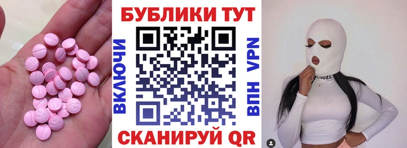 дарк нет какой сайт  Магас  Экстази ешки 