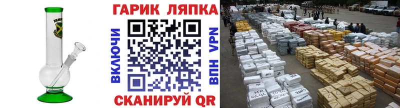 ГАШ Cannabis  Магас 