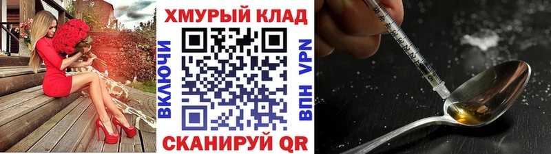 Героин Афган  Магас 