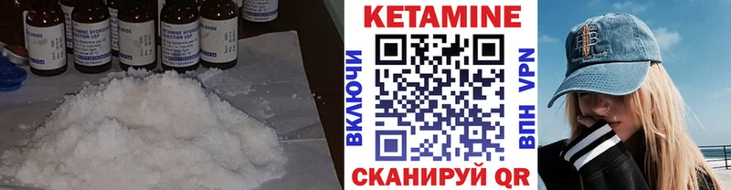 продажа наркотиков  Магас  КЕТАМИН ketamine 