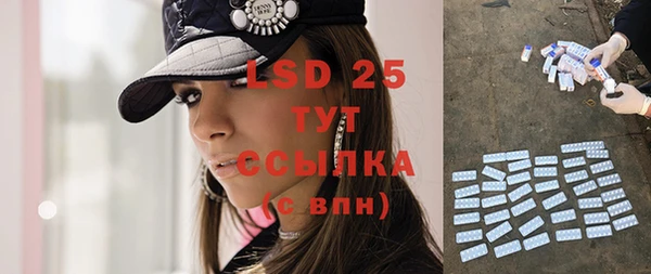 экстази Белокуриха