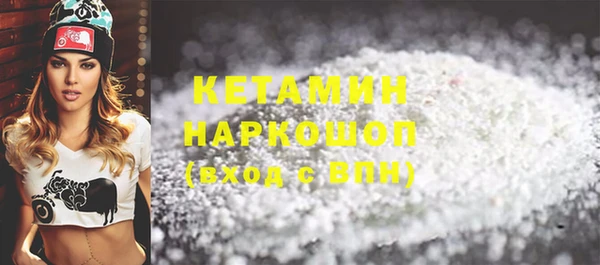 кокаин колумбия Беломорск