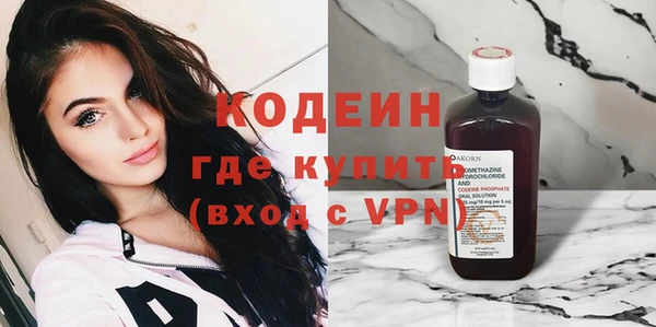 экстази Белокуриха