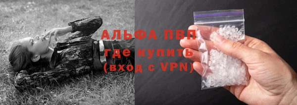 экстази Белокуриха