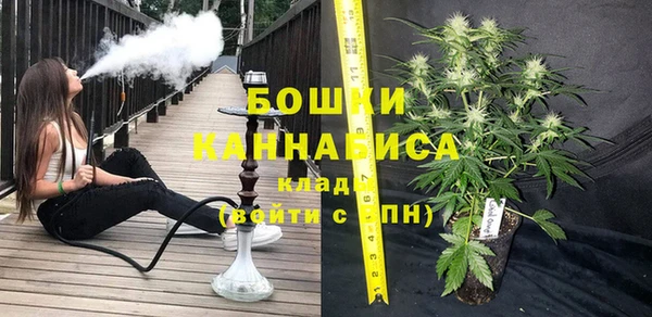 экстази Белокуриха