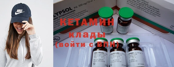 кокаин колумбия Беломорск