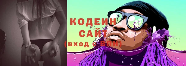 экстази Белокуриха