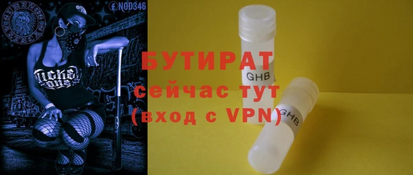 экстази Белокуриха
