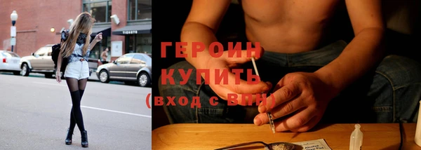 экстази Белокуриха