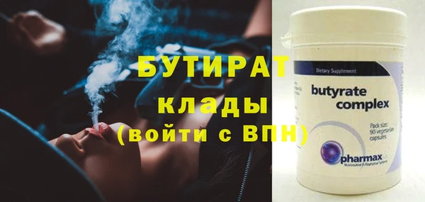 экстази Белокуриха