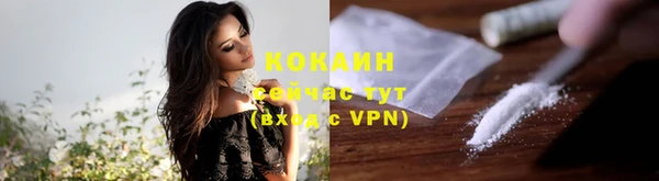 экстази Белокуриха