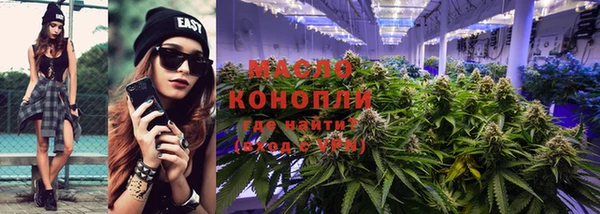 экстази Белокуриха