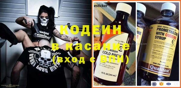 марки nbome Белоозёрский