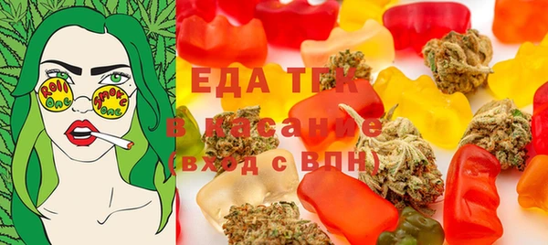 экстази Белокуриха