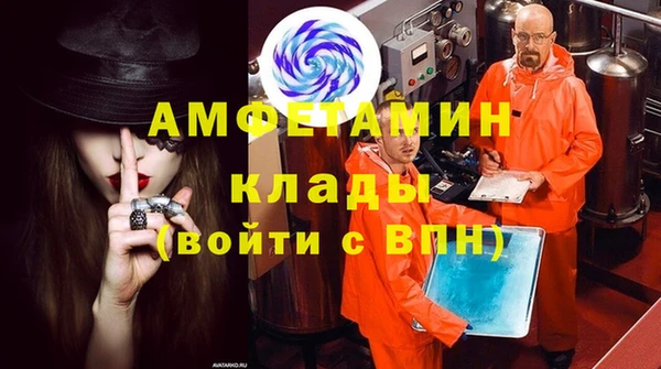 экстази Белокуриха
