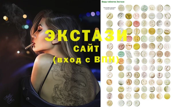кокаин колумбия Беломорск
