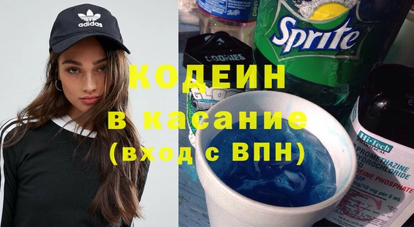 экстази Белокуриха