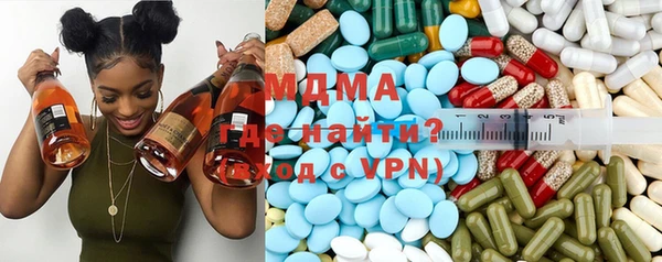 экстази Белокуриха