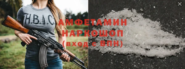 марки nbome Белоозёрский