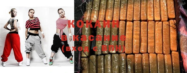 экстази Белокуриха