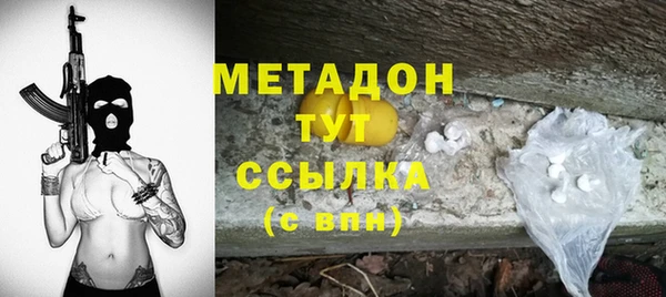 кокаин колумбия Беломорск