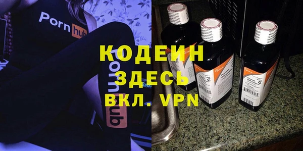 марки nbome Белоозёрский