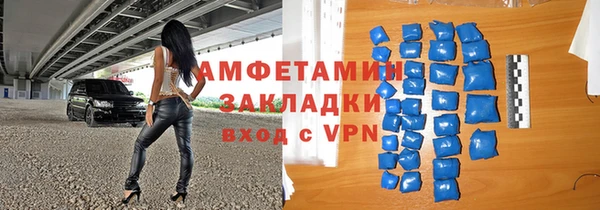 экстази Белокуриха