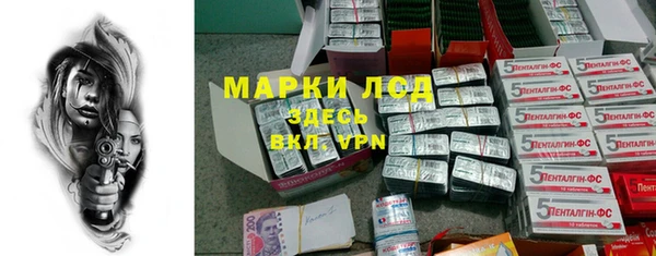 кокаин колумбия Беломорск