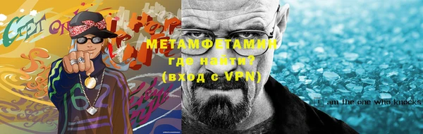экстази Белокуриха