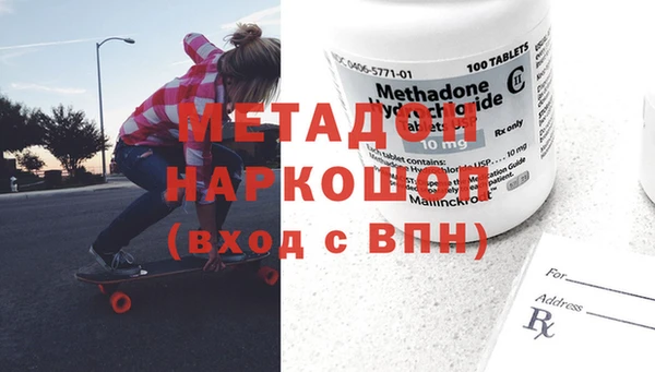 марки nbome Белоозёрский