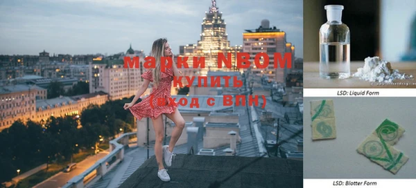 марки nbome Белоозёрский