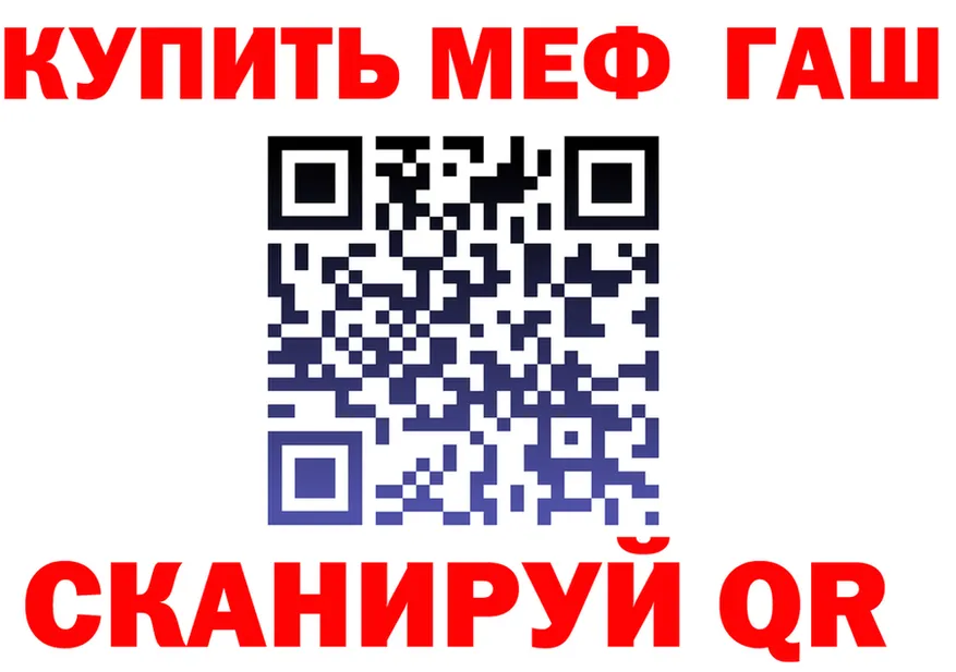 Где найти наркотики? это Telegram Магас