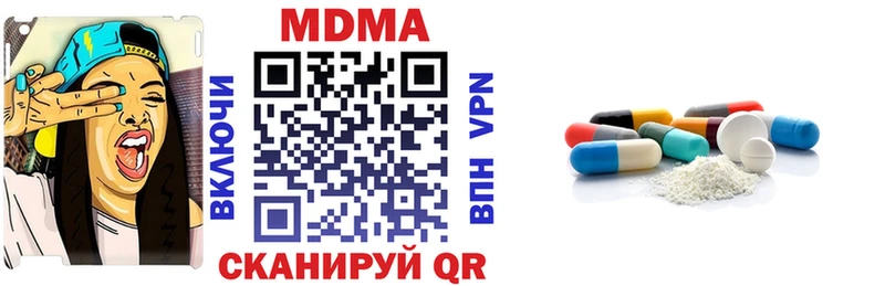мега зеркало Магас МДМА кристаллы