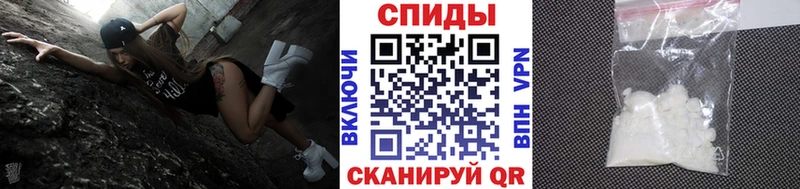 МЕТАМФЕТАМИН Methamphetamine  наркота  Магас 