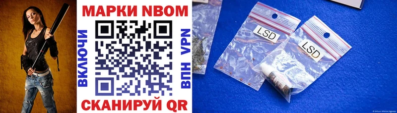 купить   Магас  Марки 25I-NBOMe 1,5мг 