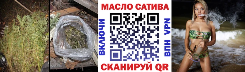 Дистиллят ТГК вейп  где купить наркоту  Магас 